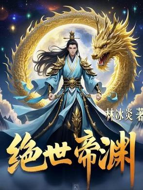 万古最强宗门动漫合集